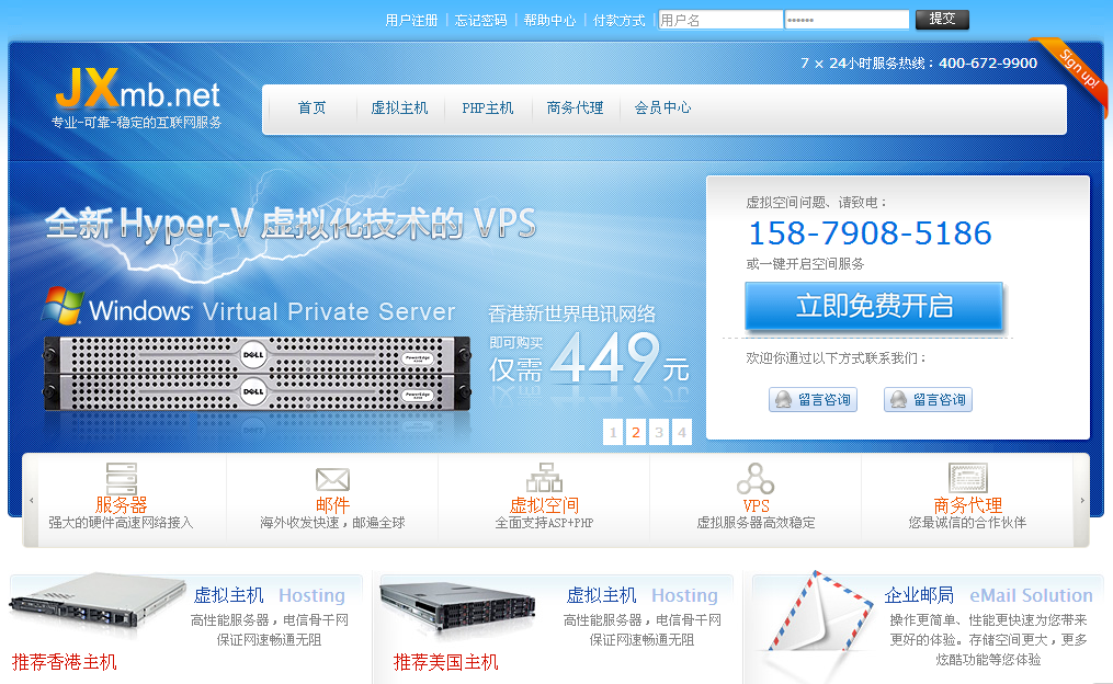 建设大型视频网站需要的资金量_网站建设_浙江建设信息港网站