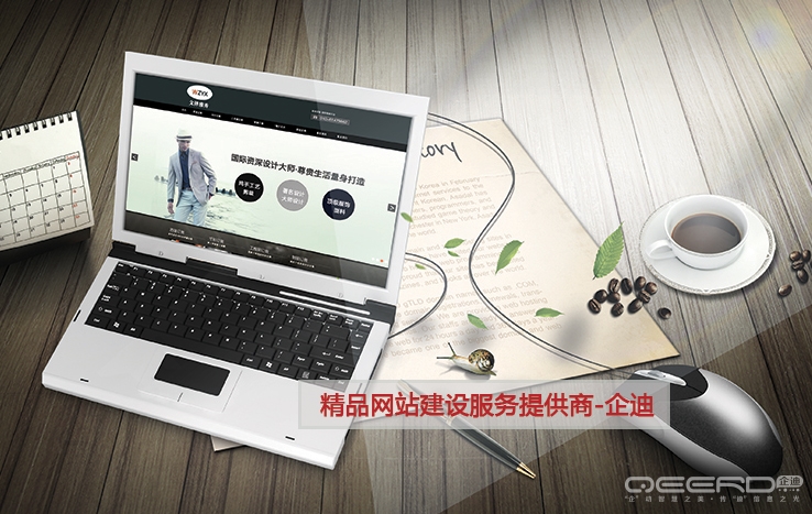 网站建设_广东省石油化工建设集团公司网站_新疆锦旭建设工程公司网站