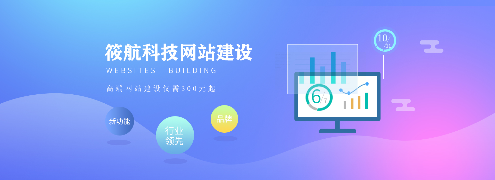网站建设_新疆锦旭建设工程公司网站_广东省石油化工建设集团公司网站