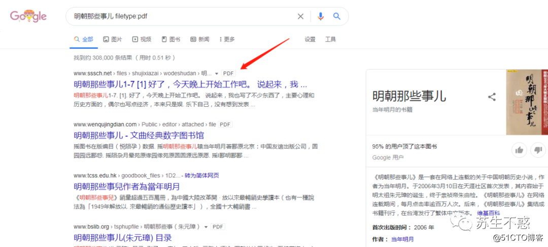 搜索引擎优化_seo引擎搜索优化_收索引擎优化简称什么