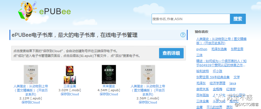 seo引擎搜索优化_收索引擎优化简称什么_搜索引擎优化
