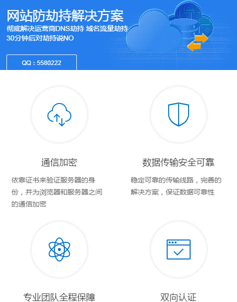 网站建设_网站墟建设攻 广州_广东省石油化工建设集团公司网站