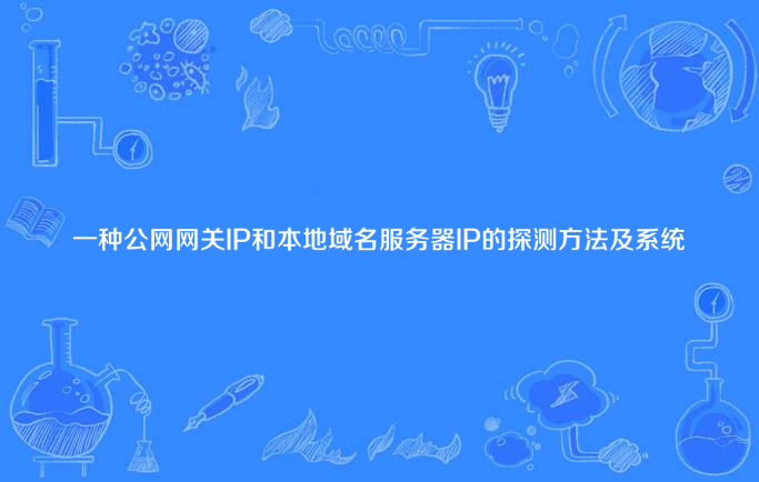 广东省石油化工建设集团公司网站_网站墟建设攻 广州_网站建设