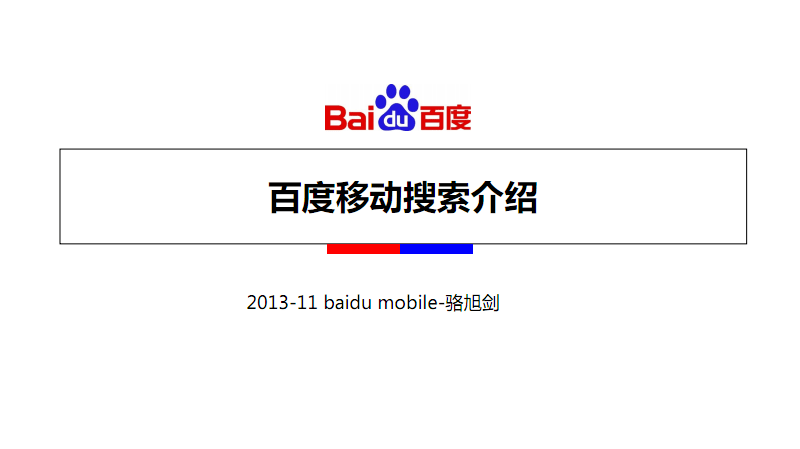 搜索引擎优化_seo引擎搜索优化_引擎优化搜索
