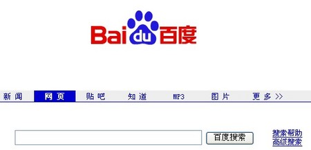引擎优化搜索_搜索引擎优化_seo引擎搜索优化
