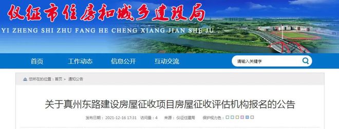 网站建设_新疆西部建设股份有限公司网站_新疆锦旭建设工程公司网站