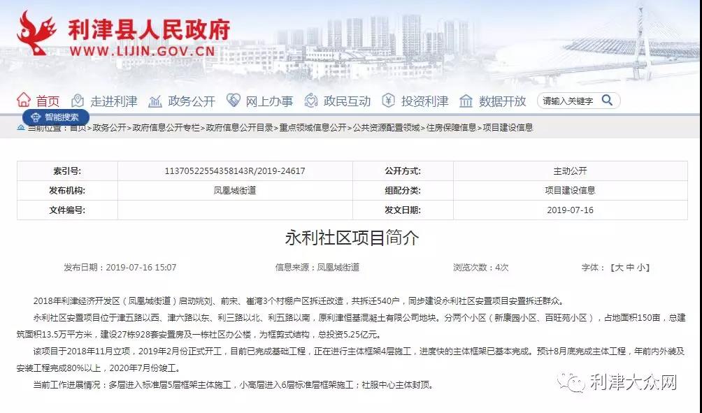 新疆锦旭建设工程公司网站_网站建设_新疆西部建设股份有限公司网站