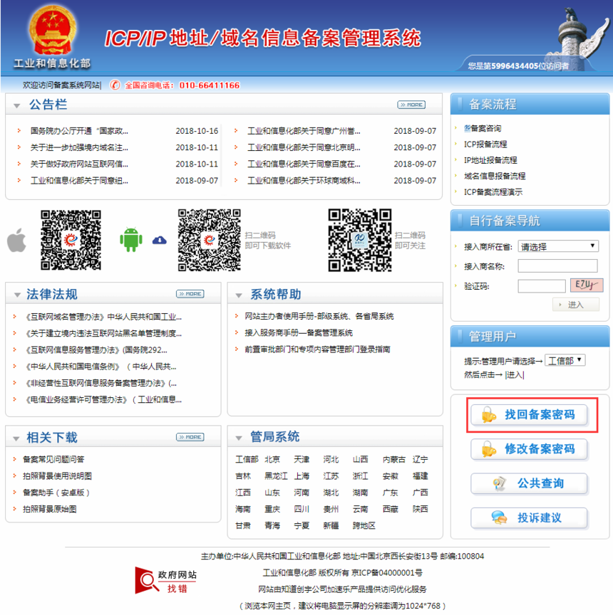网站建设_大型 交友 网站 建设 公司_加强网站无障碍服务能力建设