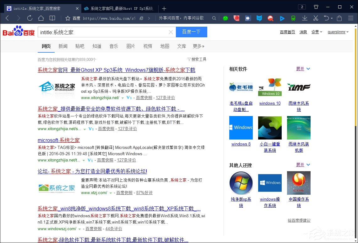 云南搜索优化整站优化_seo引擎搜索优化_搜索引擎优化
