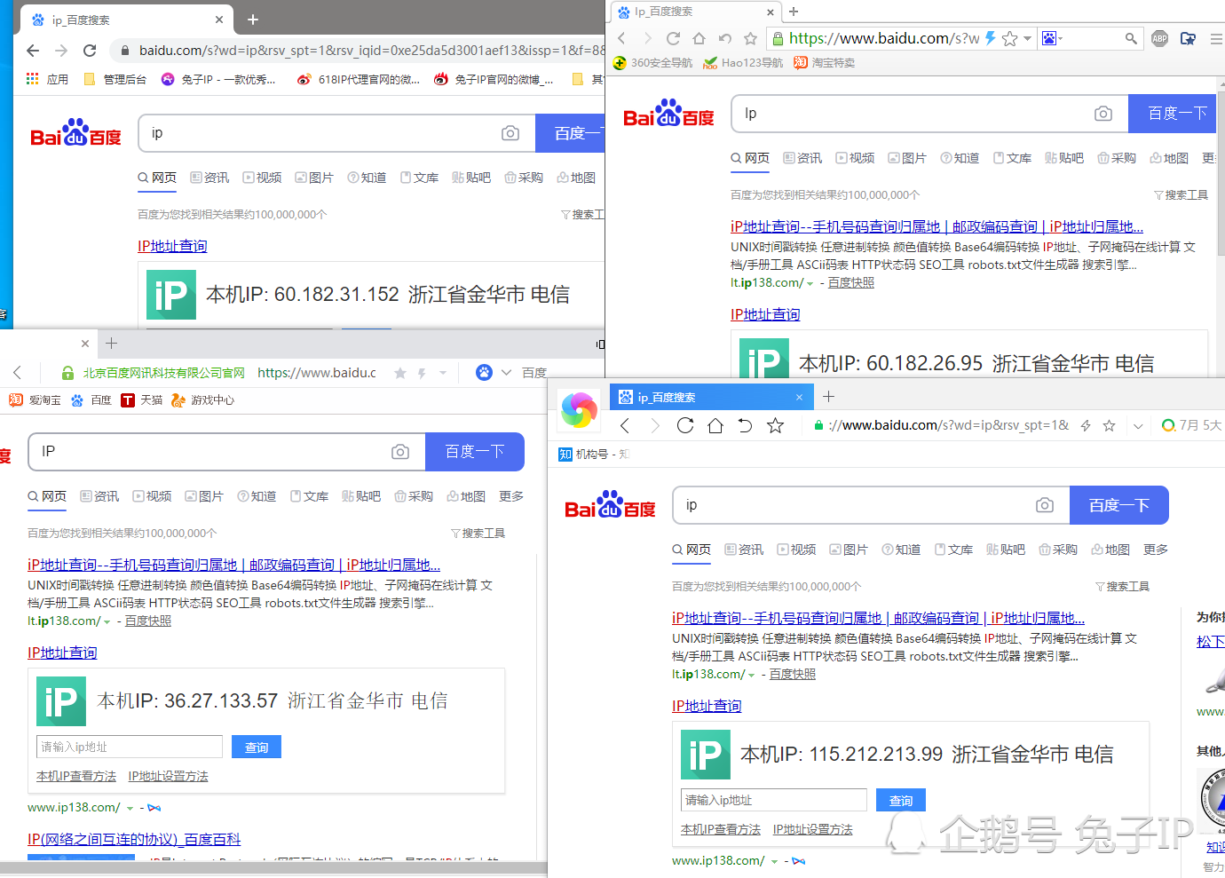 搜索引擎优化_云南搜索优化整站优化_seo引擎搜索优化