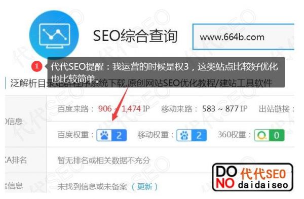 九度搜索引擎点击优化_搜索引擎优化_引擎优化搜索
