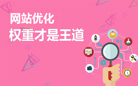 优化网站关键词排名助_如何优化网站关键词排名_网站排名优化