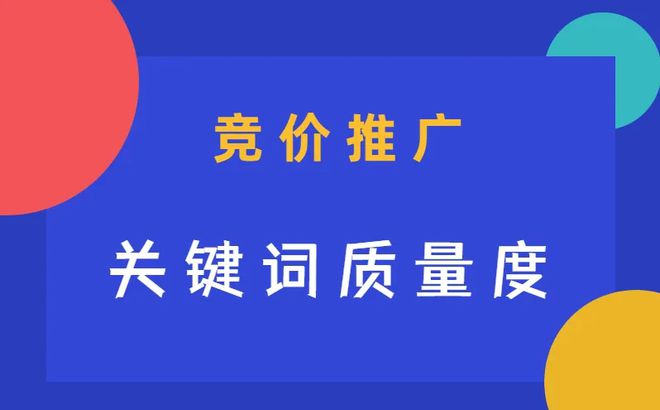 网站排名优化_如何优化网站 提高排名_怎么优化网站关键词排名