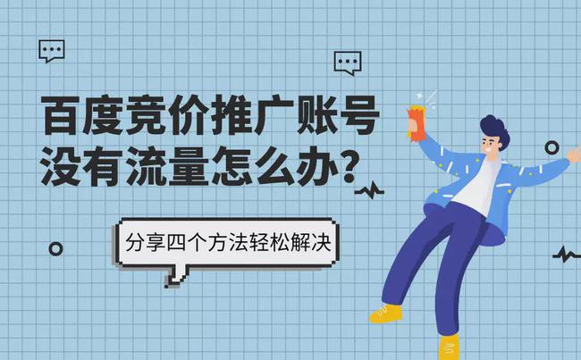 怎么优化网站关键词排名_网站排名优化_如何优化网站 提高排名