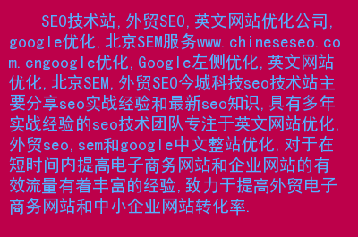 搜索引擎优化_收索引擎优化简称什么_成都搜索优化整站优化