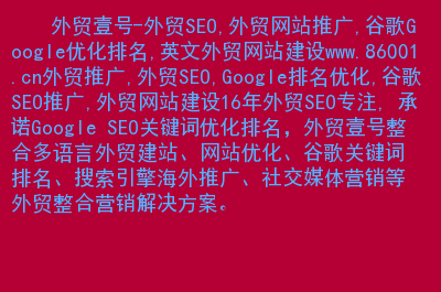 成都搜索优化整站优化_搜索引擎优化_收索引擎优化简称什么