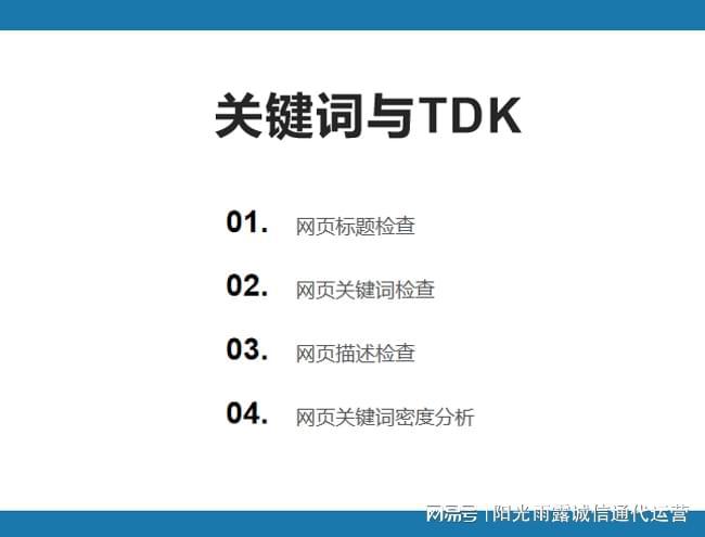 网站优化_网站优化内容分析网站_网站优化能发外链的gvm网站大全