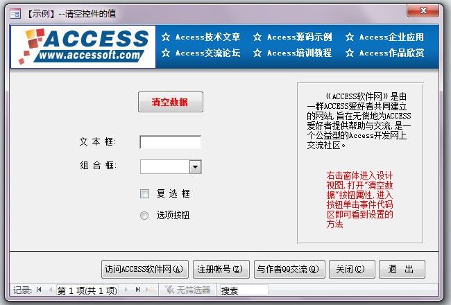 网站程序制作_网站制作_在线制作图片的网站