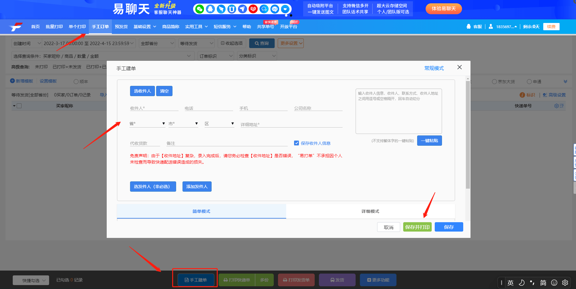 网站制作_在线制作图片的网站_网站程序制作