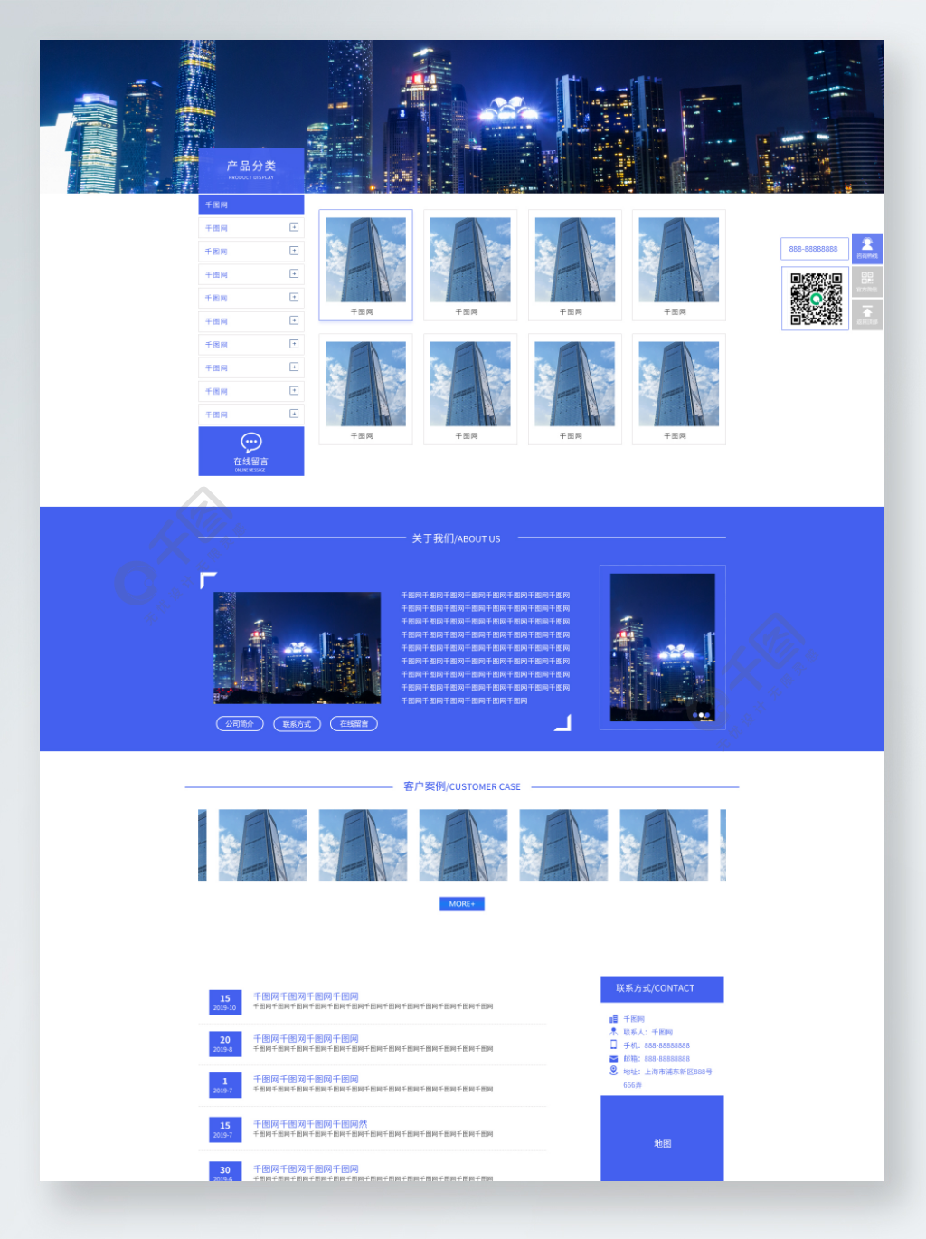 网站banner在线制作_网站制作_在线制作图片的网站