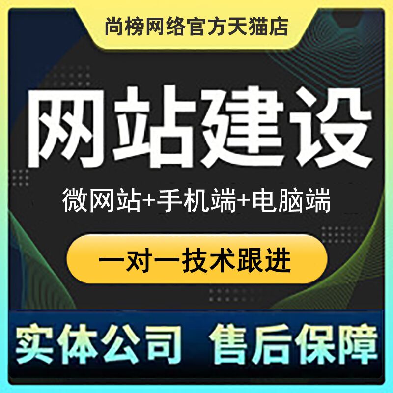 网站建设_新疆锦旭建设工程公司网站_洪宇建设集团公司网站