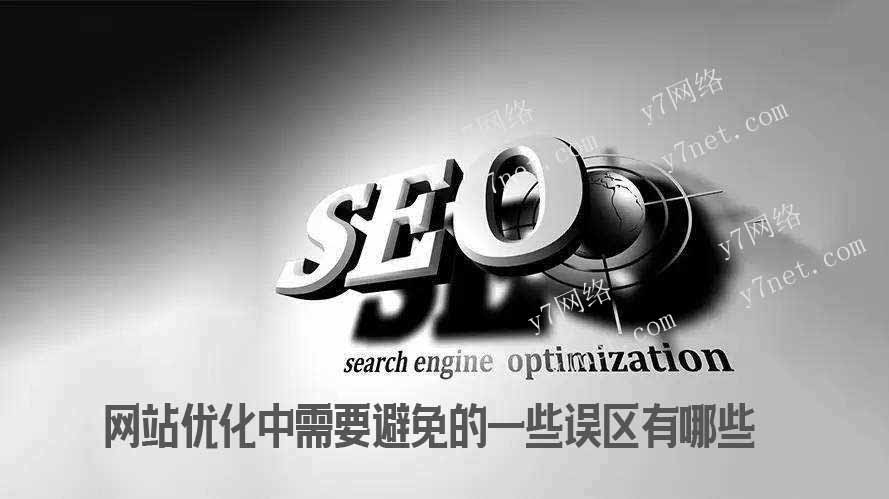seo优化_企业seo软件　企业seo软件　九度智能优化_seo站优化meta标签优化万