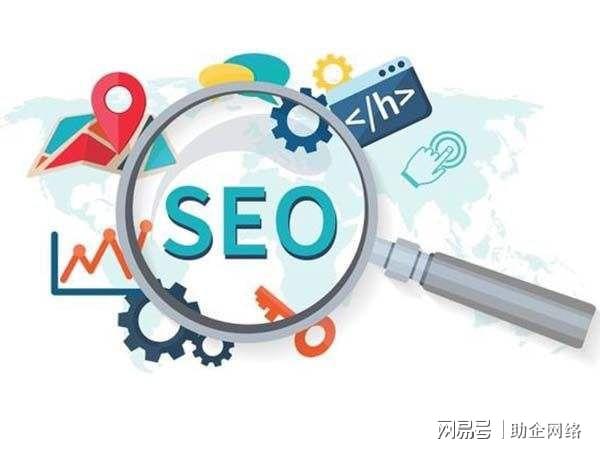 企业seo软件　企业seo软件　九度智能优化_seo优化_seo站优化meta标签优化万