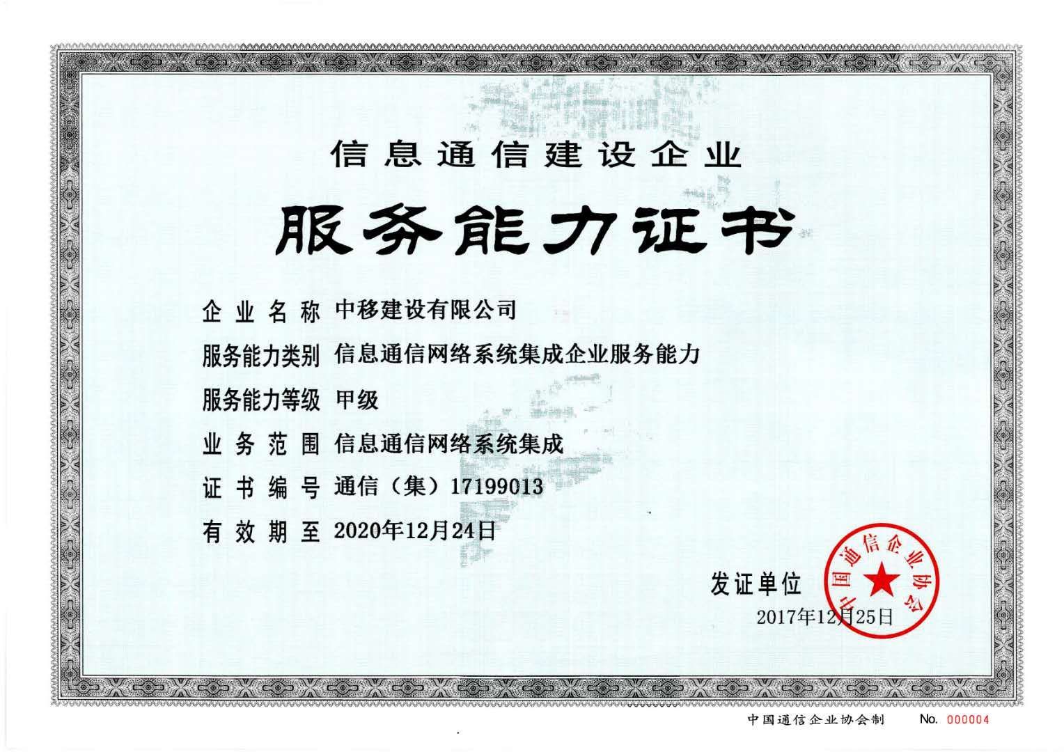 新疆锦旭建设工程公司网站_大型 交友 网站 建设 公司_网站建设