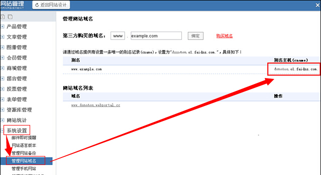 网站flash在线制作_如何制作免费网站_网站制作