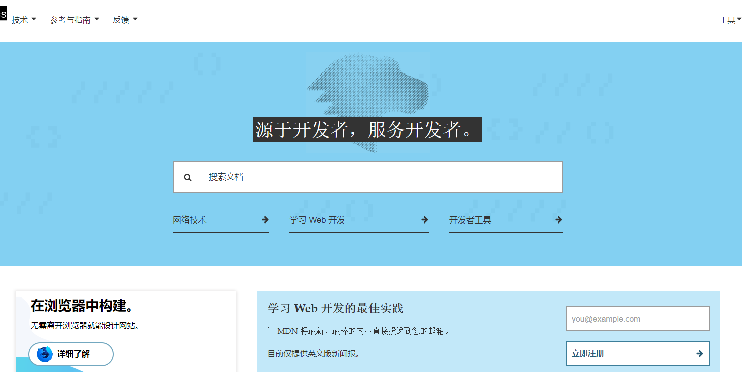 网站制作_如何制作免费网站_网站flash在线制作