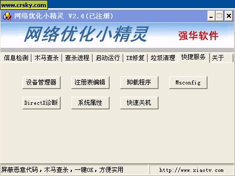 怎样优化网站,使网站排名靠前_网站排名优化_如何优化网站关键词排名