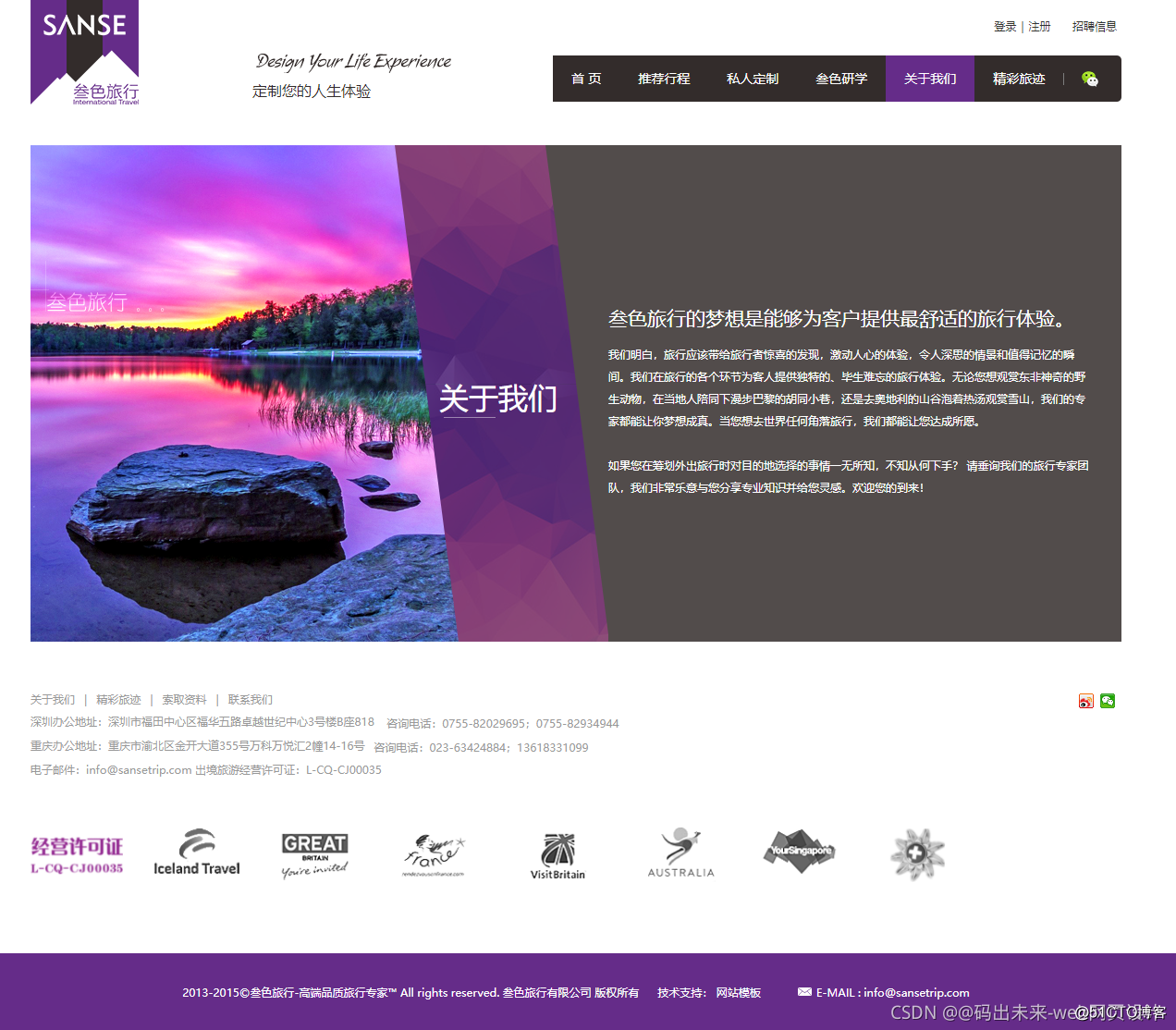 网站logo制作_网站制作_在线制作举牌照网站