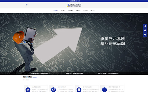 网站制作_网站logo制作_在线制作举牌照网站