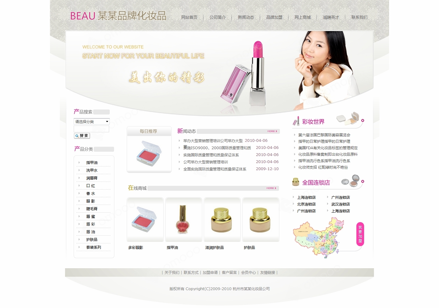 在线制作图片的网站_制作生日礼物的网站_网站制作