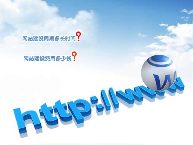 网站墟建设攻 广州_网站建设_建设久久建筑网站