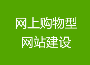 网站墟建设攻 广州_建设久久建筑网站_网站建设