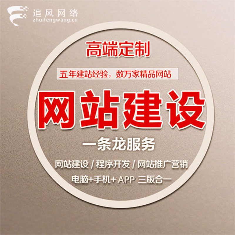 浙江建设信息港网站_网站建设_新疆锦旭建设工程公司网站