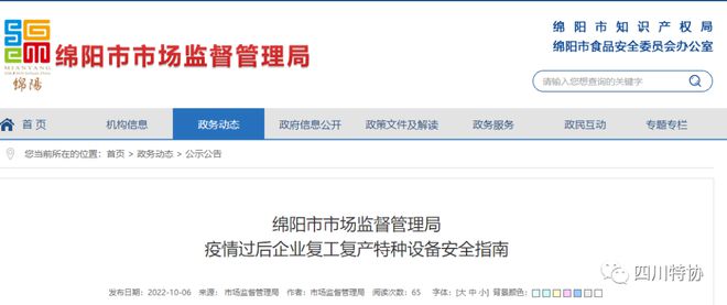 网站制作_制作照片网站_制作卖东西网站