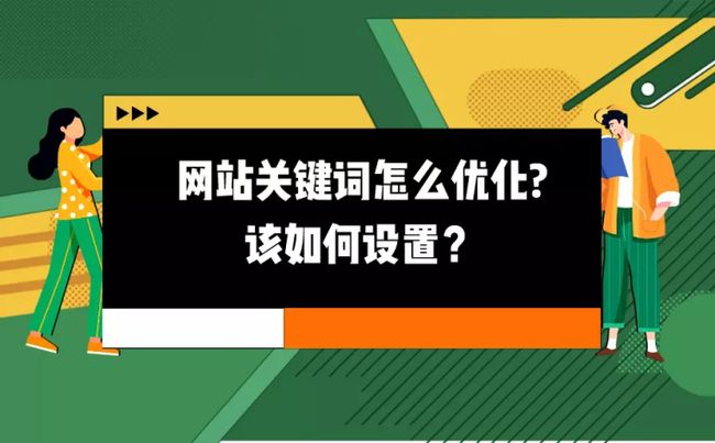 seo优化_seo　优化需要优化什么软件_dedecms网站优化公司/seo优化企业模板