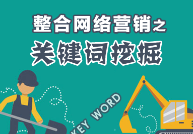 seo　优化需要优化什么软件_seo优化_dedecms网站优化公司/seo优化企业模板