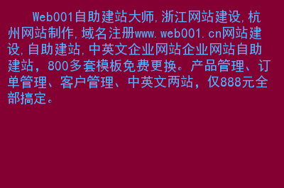 网站建设_洪宇建设集团公司网站_广东省石油化工建设集团公司网站