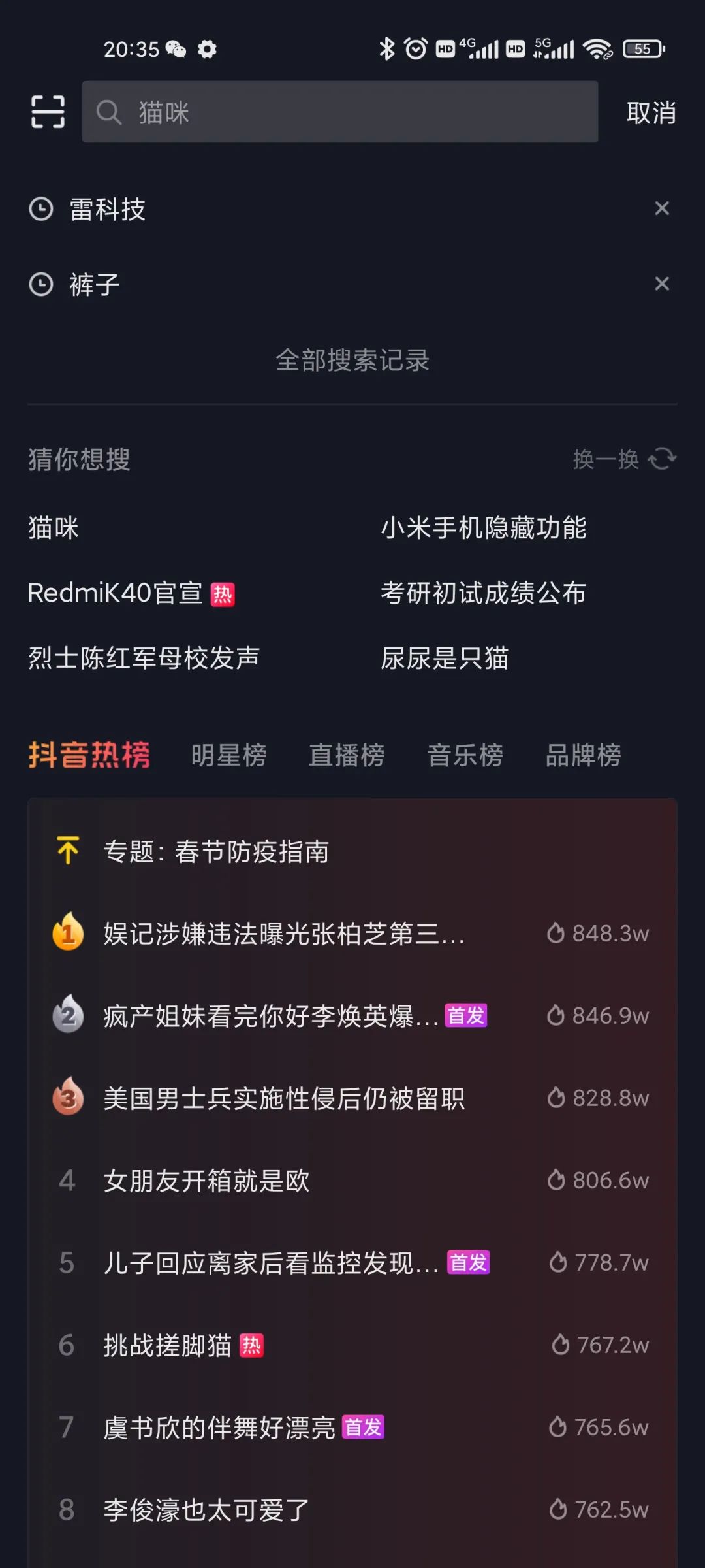 收索引擎优化简称什么_外贸网站搜索 引擎优化方法_搜索引擎优化