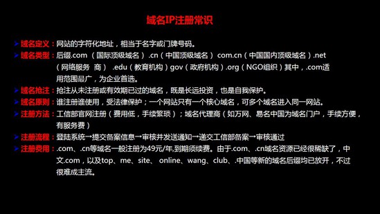网站程序制作_网站制作_制作卖东西网站