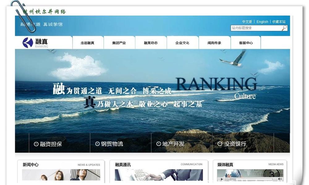 新疆西部建设股份有限公司网站_网站建设_大型 交友 网站 建设 公司