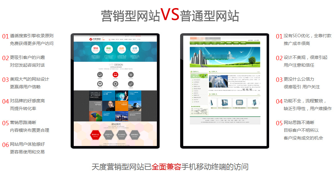 网站墟建设攻 广州_网站建设_网站外链建设