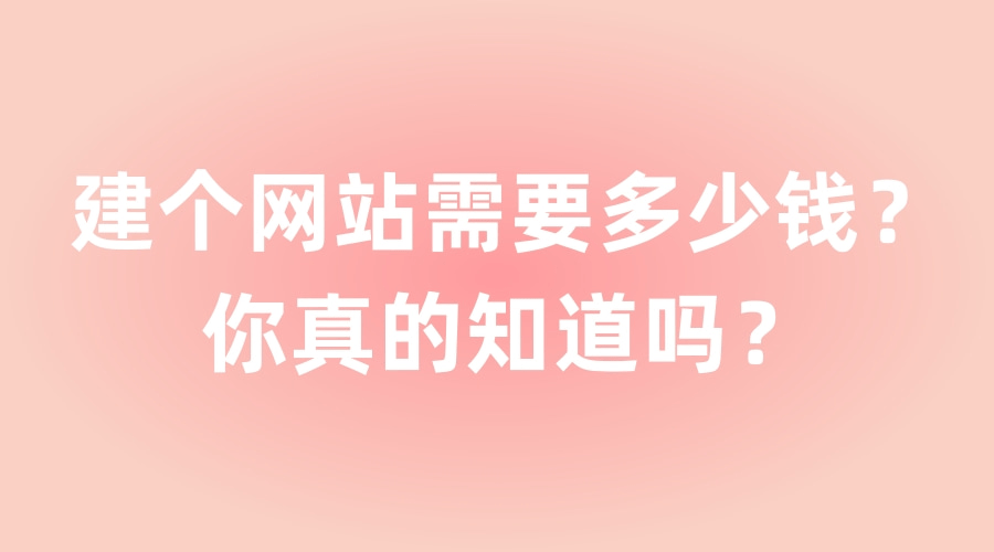 网站制作_制作照片网站_jsp制作动态网站