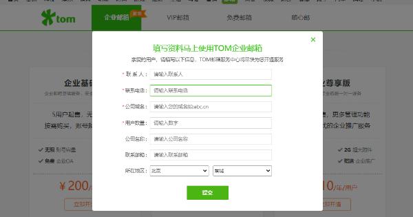 jsp制作动态网站_网站制作_制作照片网站