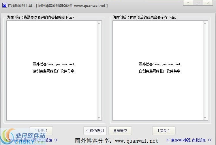 网站优化_广州网站整广州网站整站优化站优化_如何优化网站seo优化效果才好