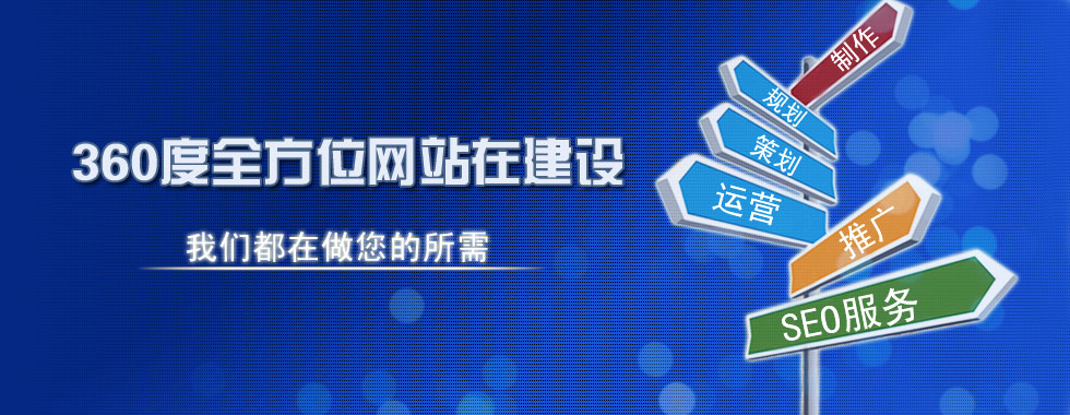 浙江省建设信息港网站_网站建设_网站外链建设可以提升网站权重