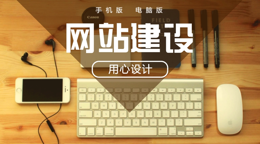 网站建设_网站外链建设可以提升网站权重_浙江省建设信息港网站